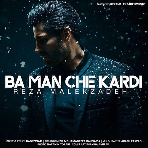 Cover artwork for Ba Man Che Kardi by Reza Malekzadeh